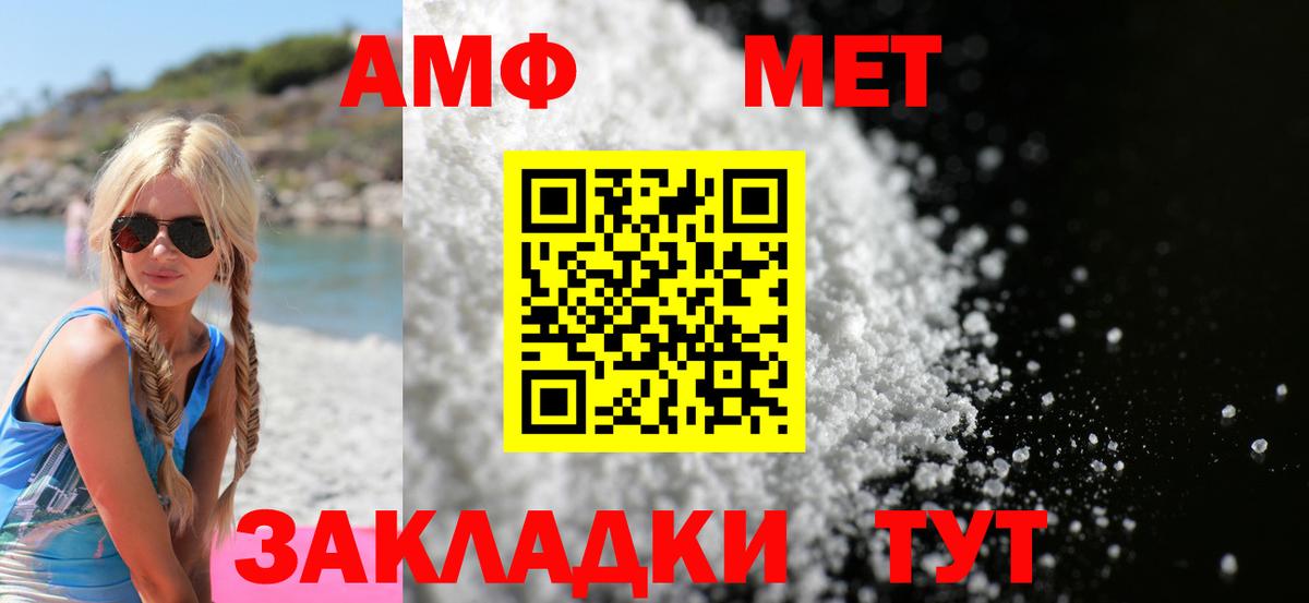 Нарткала  АМФ  Вход с VPN  Amphetamine 97% 