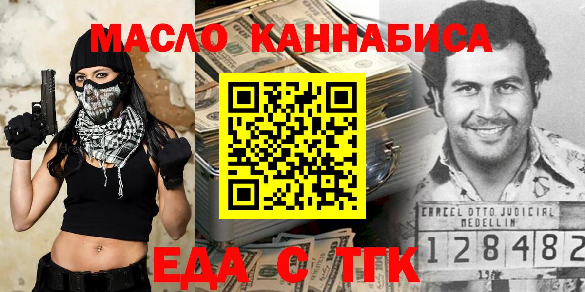 Печенье с ТГК марихуана Нарткала