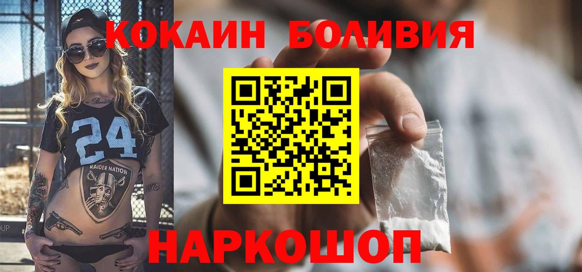 Кокаин Эквадор Нарткала