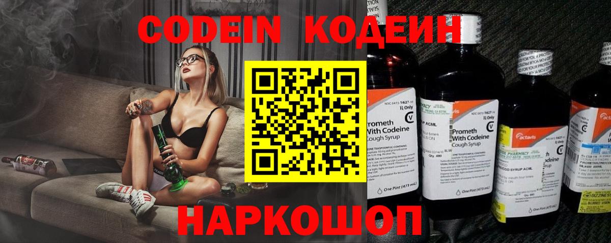 Героин  Нарткала  Экстази  ГАШ  Мефедрон кристаллы  Вход с VPN  Бошки Шишки 
