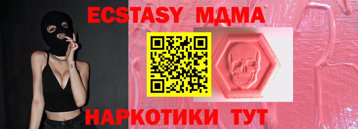 Экстази mix  Вход с VPN  Ecstasy  Ecstasy Punisher  Нарткала 