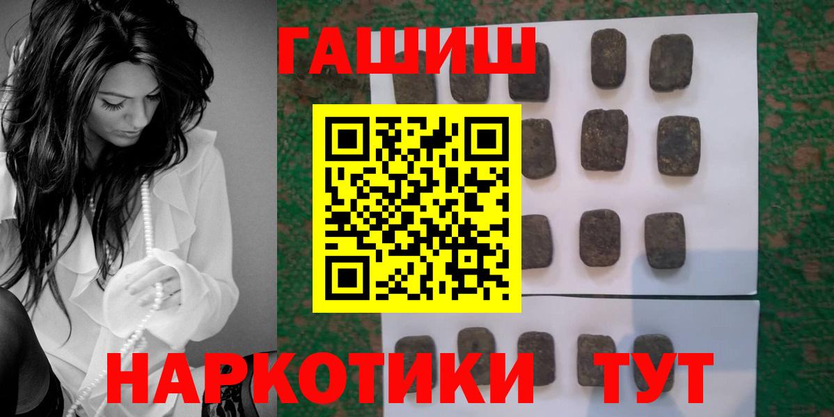ГАШИШ гашик Нарткала