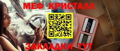 СК Гусиноозёрск