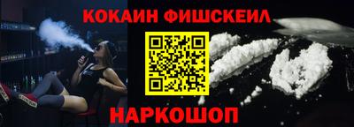 СК Гусиноозёрск