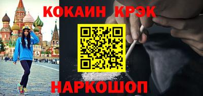 СК Гусиноозёрск