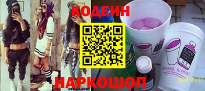 СК Гусиноозёрск