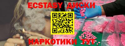 СК Гусиноозёрск