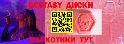 круглые Гусь-Хрустальный