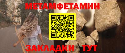 бошки Татарск