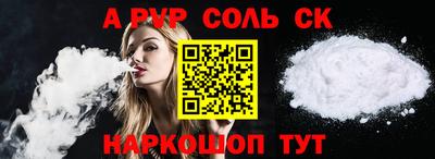 меф Тверь