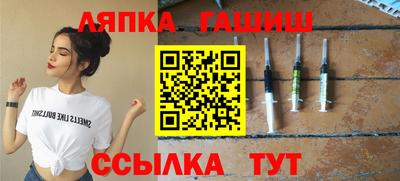СК Гусиноозёрск