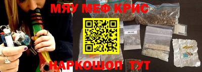 круглые Гусь-Хрустальный