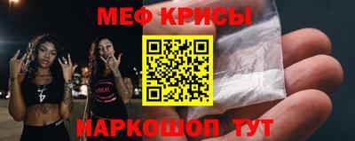 СК Гусиноозёрск