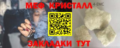 круглые Гусь-Хрустальный