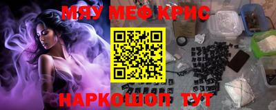 круглые Гусь-Хрустальный