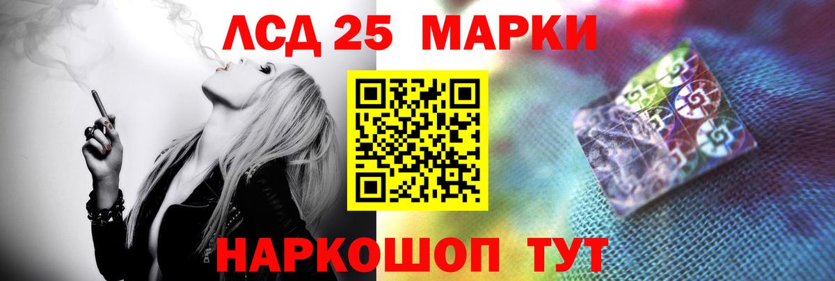 Нарткала  Лсд 25 экстази кислота  Вход с VPN  LSD-25 экстази кислота 