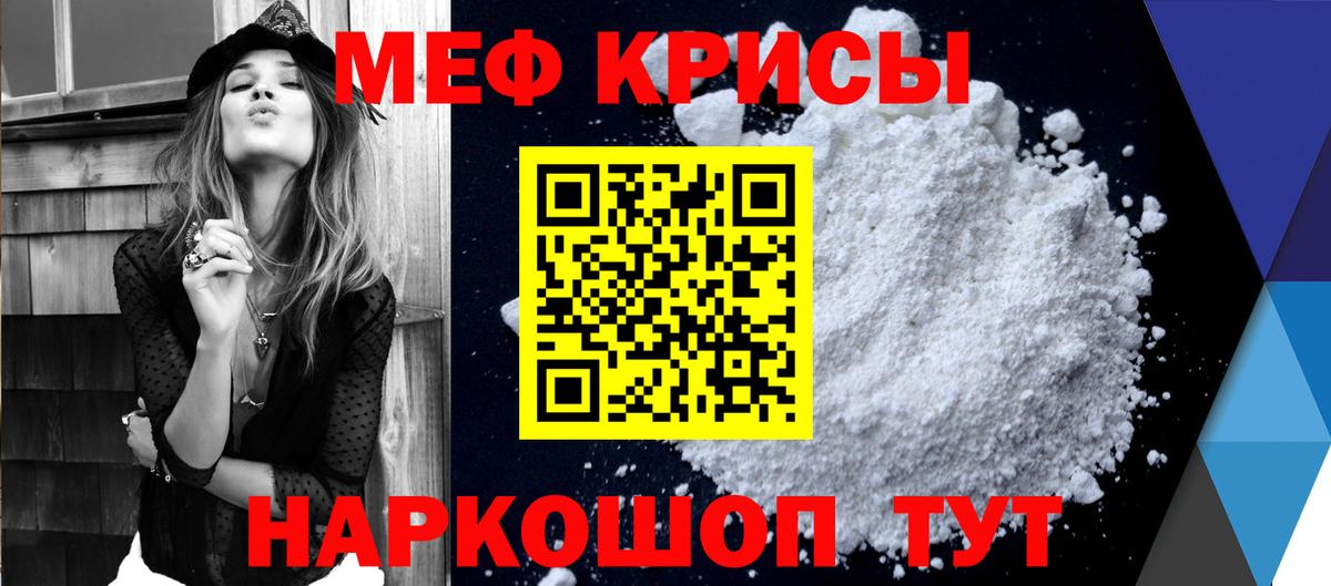 МЕФ  МЯУ-МЯУ 4 MMC  Меф  ОМГ ОМГ ТОР  МЯУ-МЯУ мяу мяу  Нарткала  Вход с VPN 