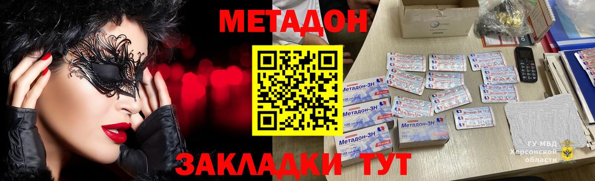 МЕФ Нарткала