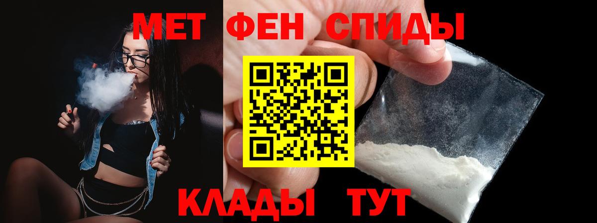 Нарткала  Метамфетамин витя  Метамфетамин витя  Вход с VPN 
