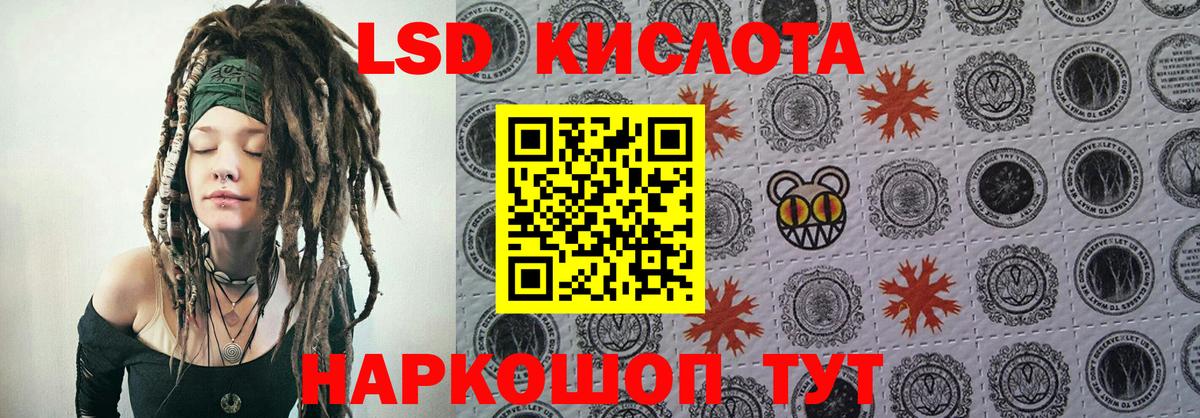 Марки NBOMe 1500мкг Нарткала