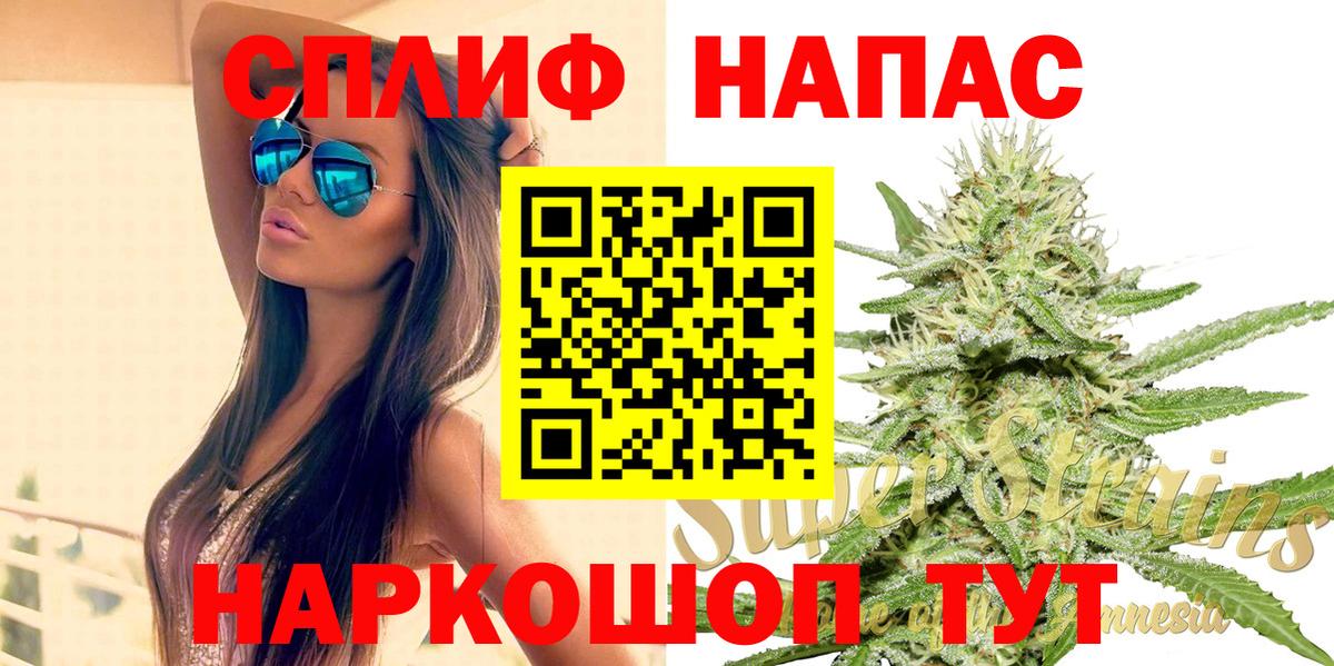 МАРИХУАНА LSD WEED  Каннабис Bruce Banner  Бошки марихуана конопля  Вход с VPN  Нарткала  МАРИХУАНА OG Kush 